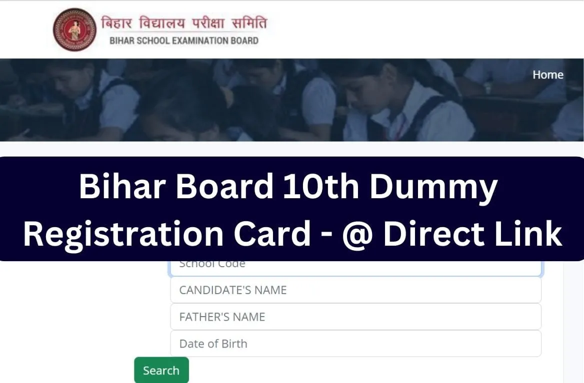 Bihar Board 10th Dummy Registration Card 2024 | Download BSEB 10th Dummy Registration Card Direct Link @ biharboardonline.com