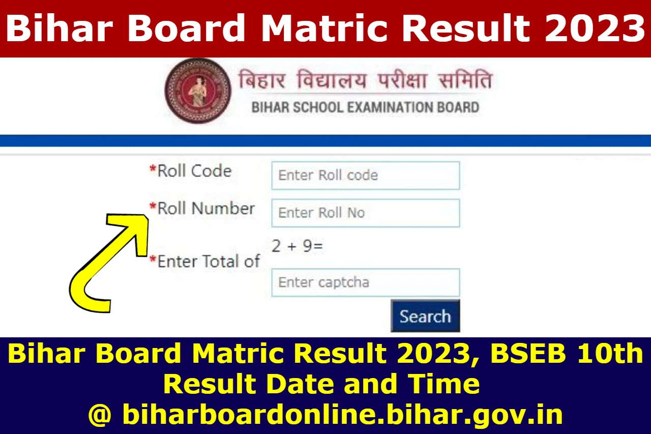 Bihar Board 10th Result 2024 Link Check BSEB Matric Result Online Roll