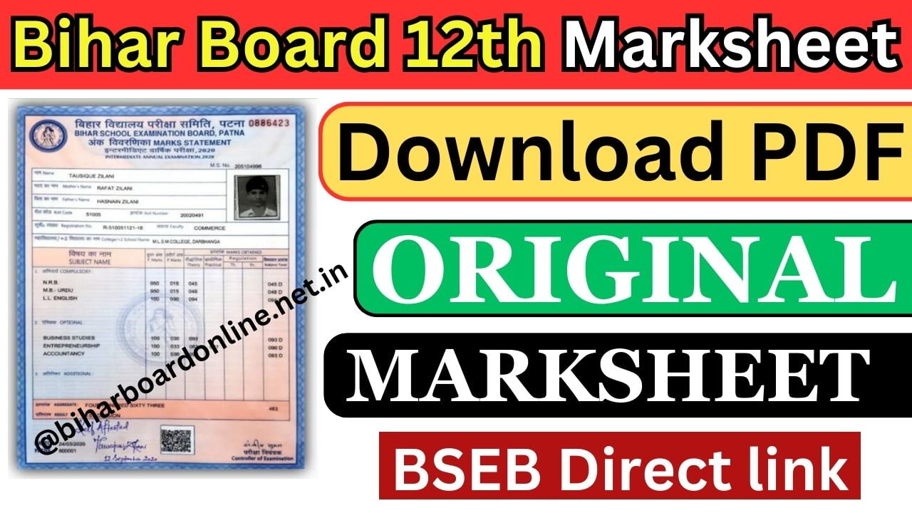 Bihar Board 12th Marksheet 2024 Pdf Download Link