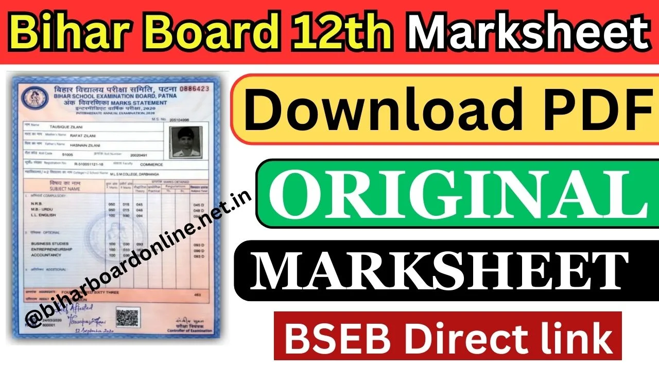 BSEB 12th Original Marksheet Download Link
