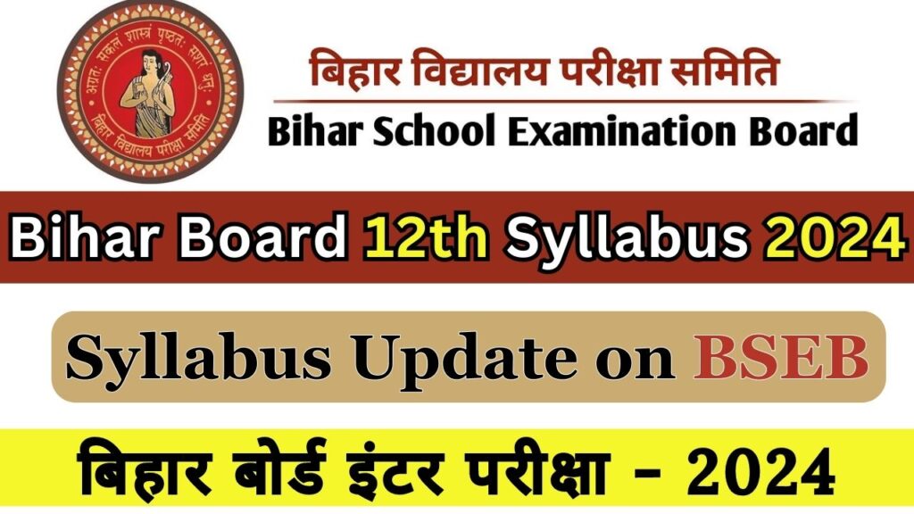 Bihar Board 12th Syllabus 2024 PDF Download in Hindi & English Class 12 Arts, Science, Commerce