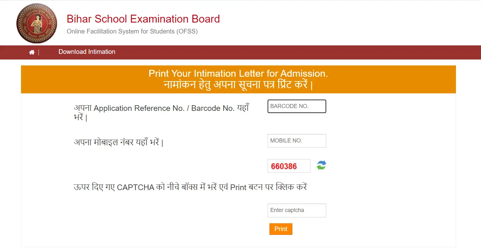 OFSS Print Your Intimation Letter for Admission 2023 | BSEB Intimation Letter Download