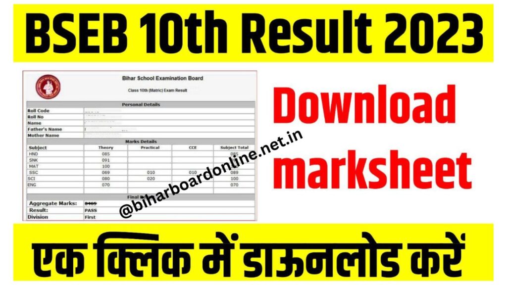 BSEB 10th Result 2024 Direct Link (Result Link) matricbseb.com Matric Marksheet Download