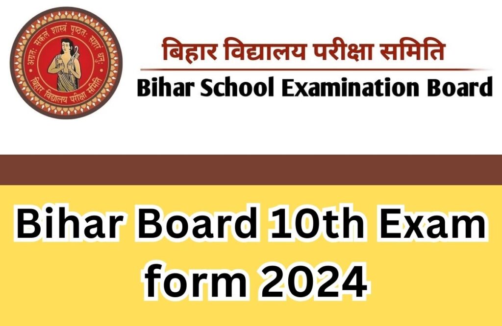 Bihar Board 10th Exam Form 2025 Download Pdf Date How To Fill Direct Link 0016