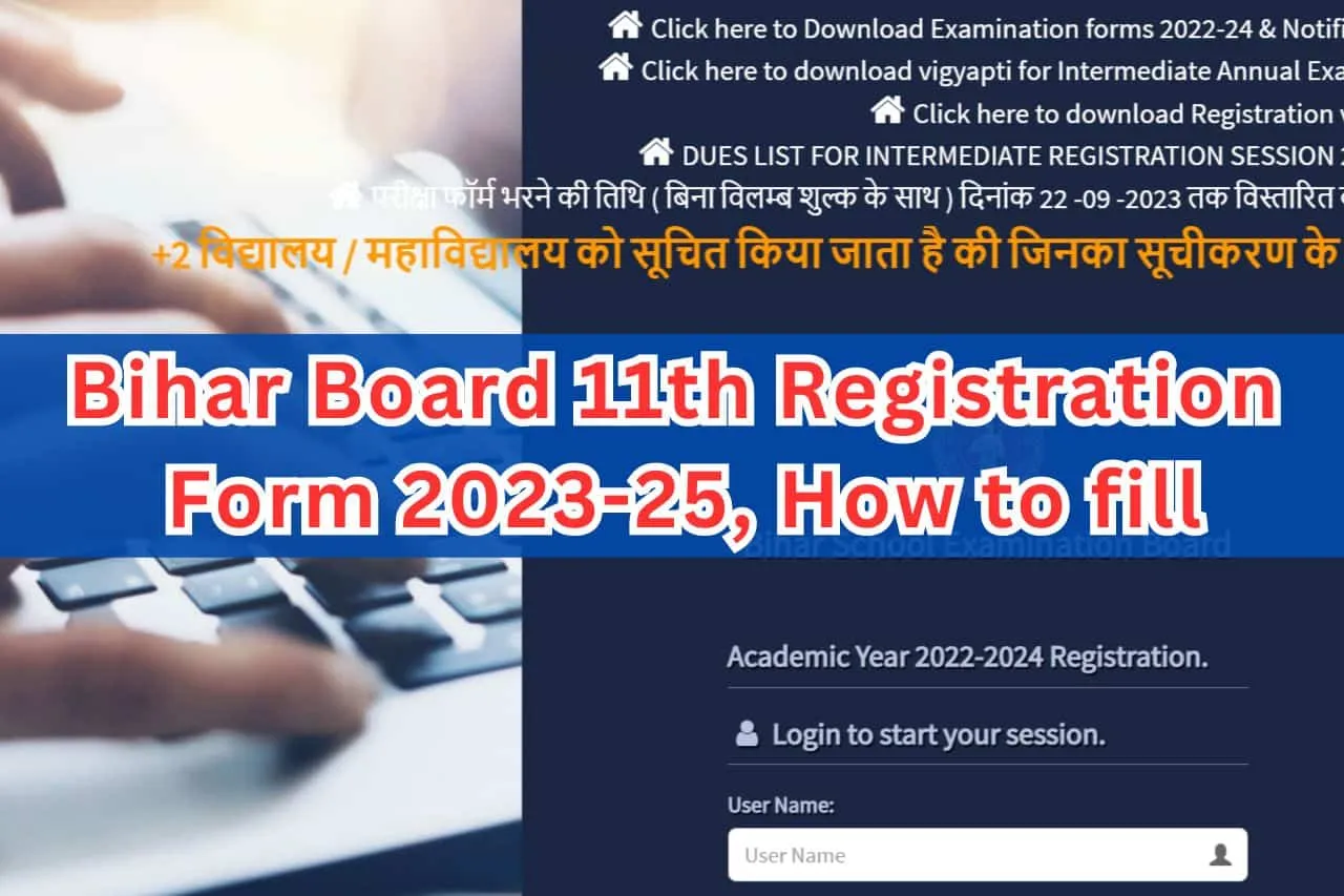 Bihar Board 11th Registration Form 2023, form download, fees, Documents, How to fill