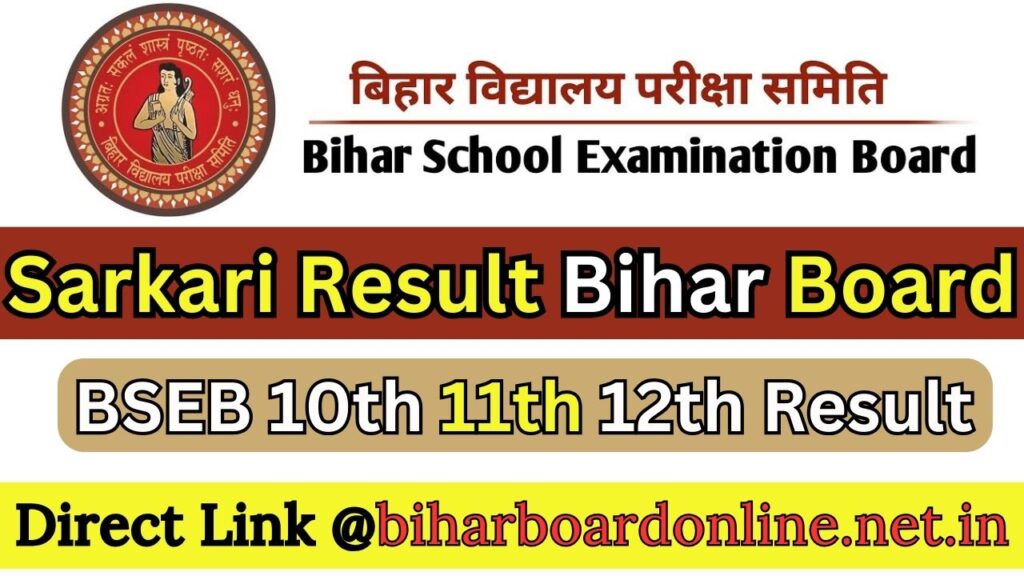 Sarkari Result Bihar Board 2024 Class 10th & 12th Result BSEB Latest News Direct Link @ biharboardonline.net.in