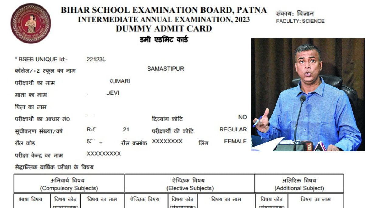 Bihar Board Th Dummy Admit Card Bihar Board Inter Dummy Admit Card Download