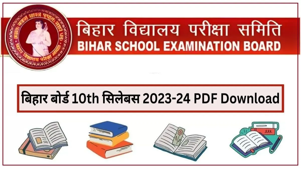 Bihar Board 10th Syllabus 2024-25: Download बिहार बोर्ड BSEB Class 10th ...