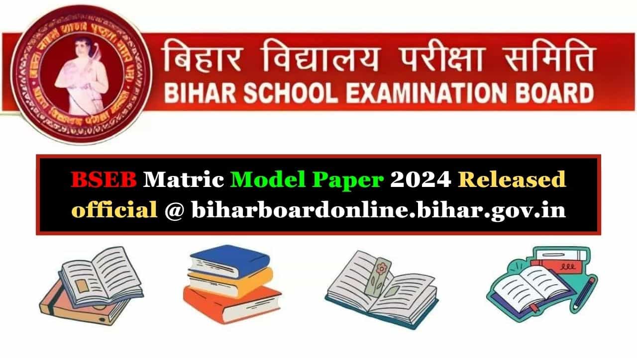 Bihar Board Matric Model Paper 2025 PDF Download (Released Official