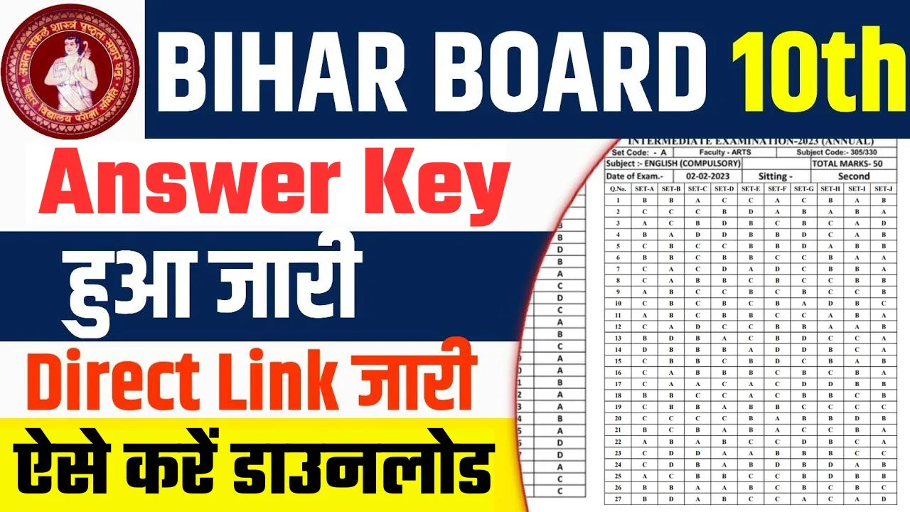 Bihar Board 10th Answer Key 2024 Pdf Download All Subject