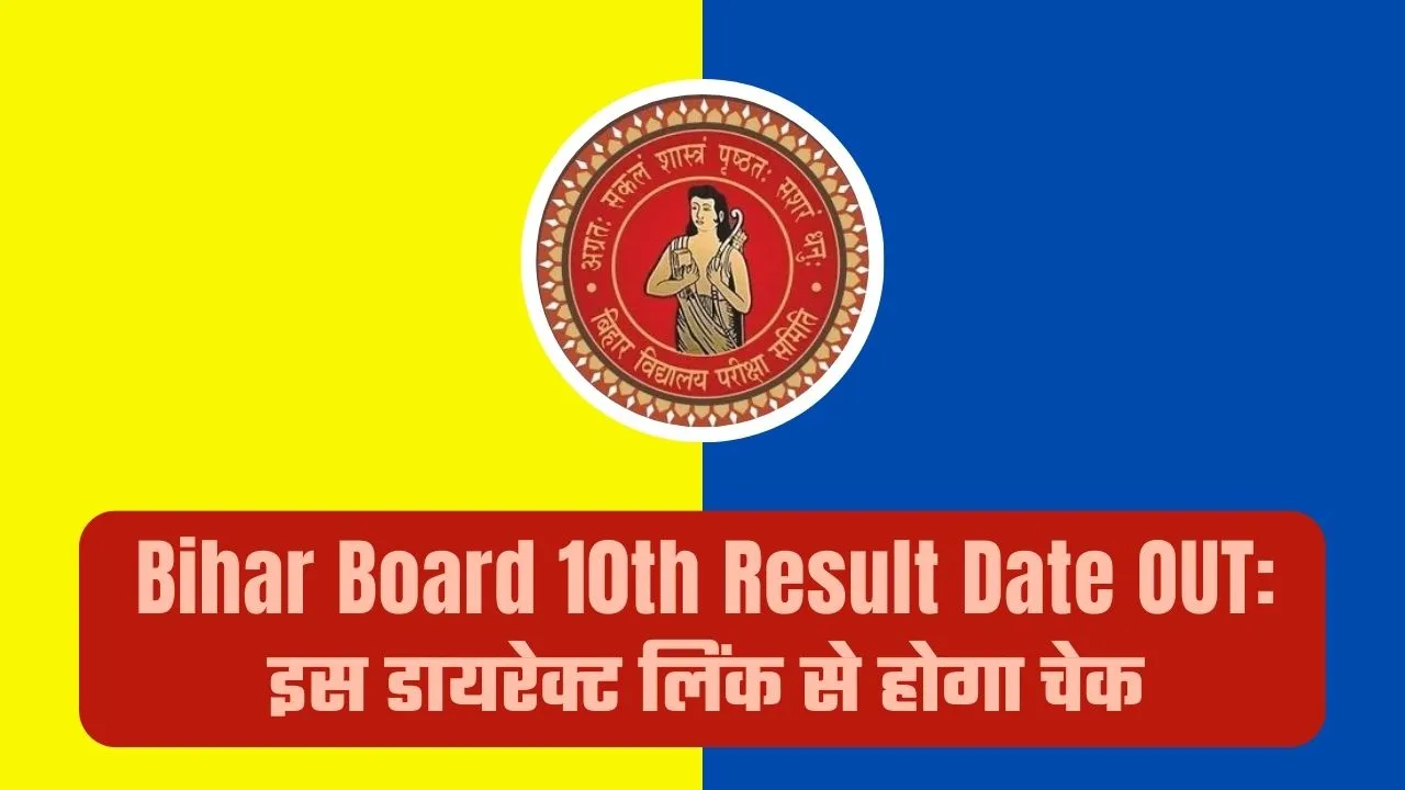 Bihar Board 10th Result 2024 Date Out BSEB 10th Result 2024 Download