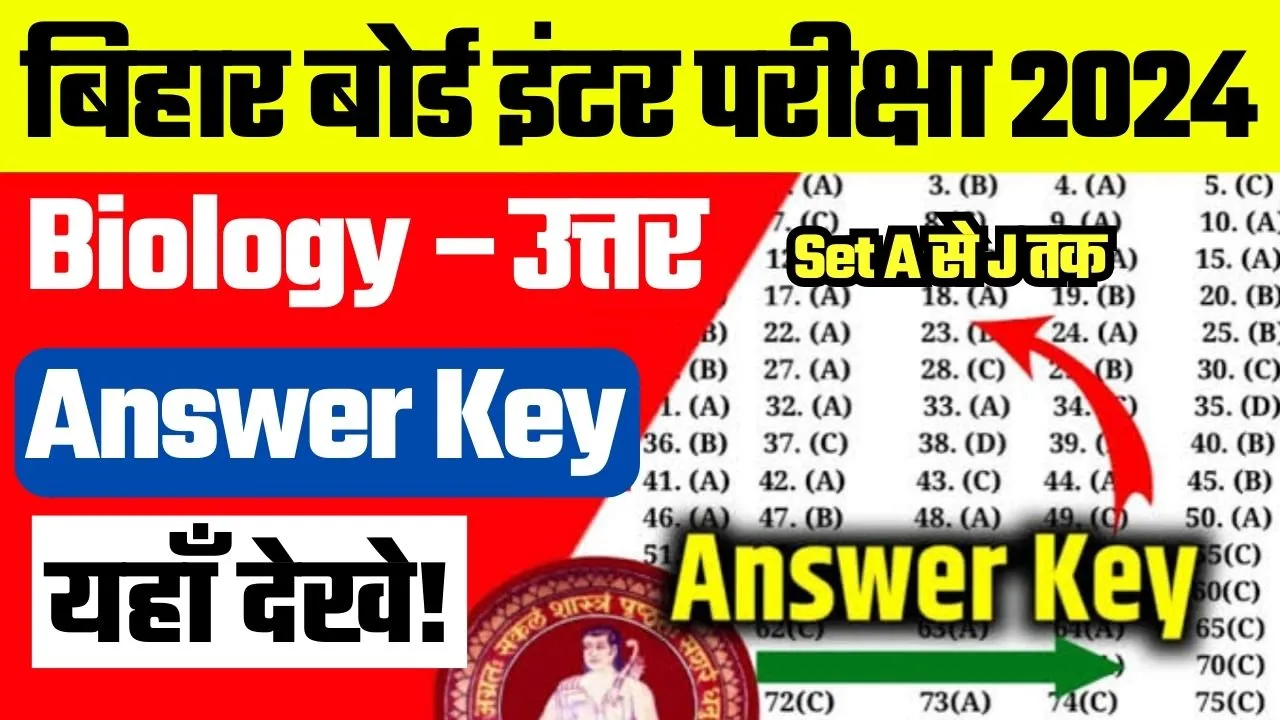 Bihar Board 12th Biology Answer Key Set A J 2024 PDF Download 12th