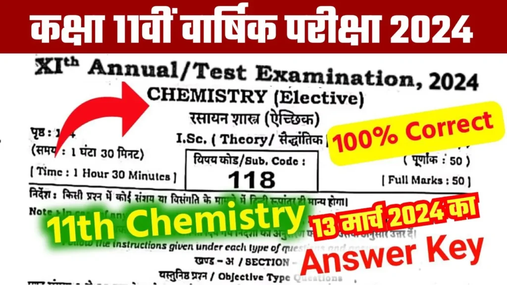Bihar Board 11th Chemistry Answer key 2024