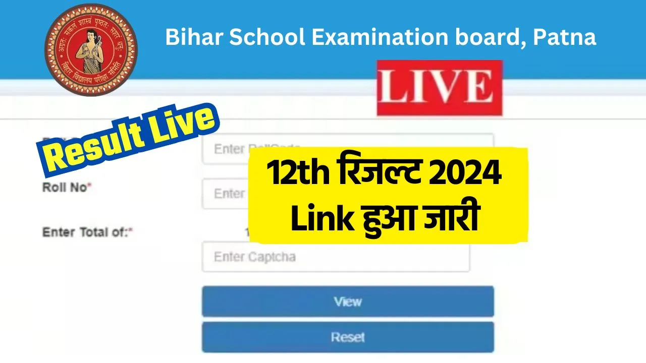 Bihar Board 12th Result 2024 Released Click Here to Check BSEB Inter
