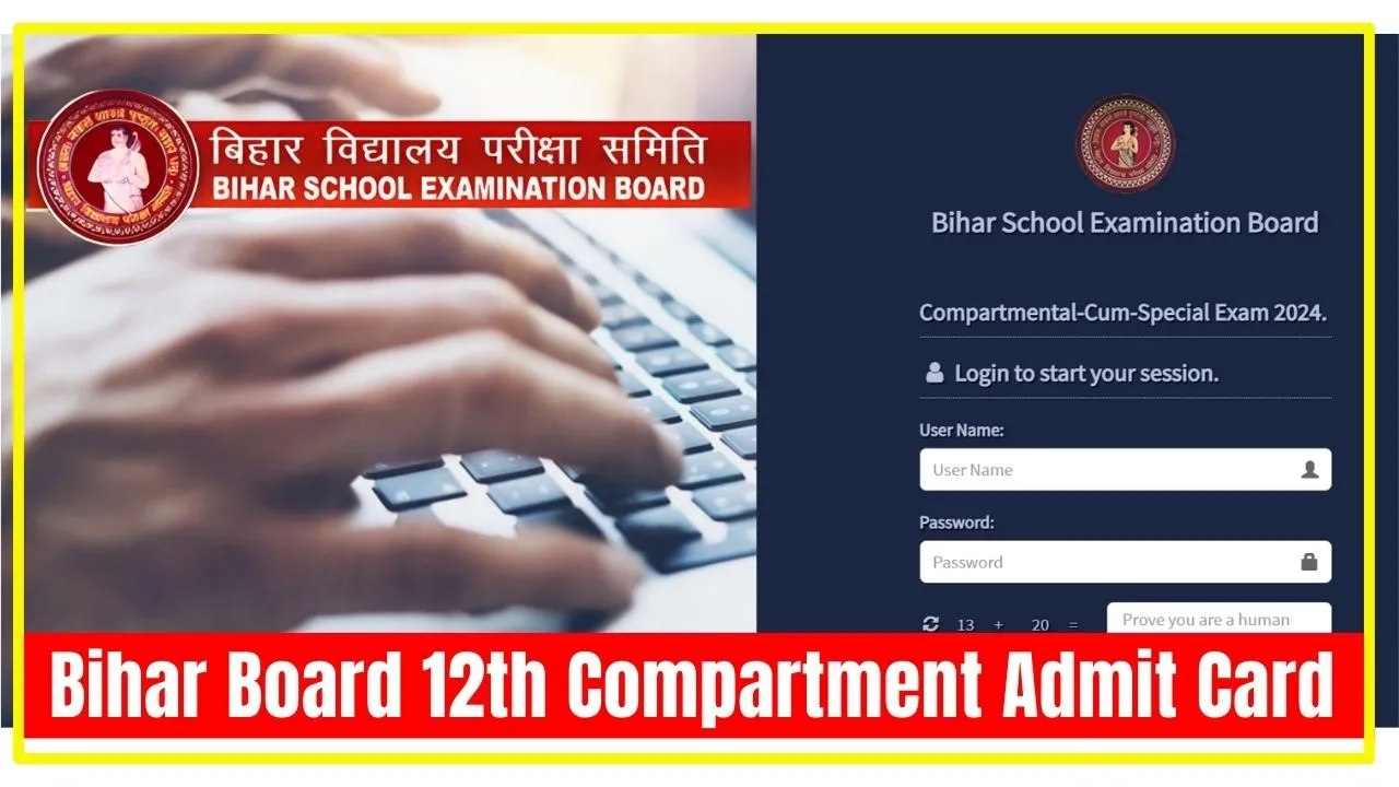 Bihar Board 12th Compartment Admit Card 2024