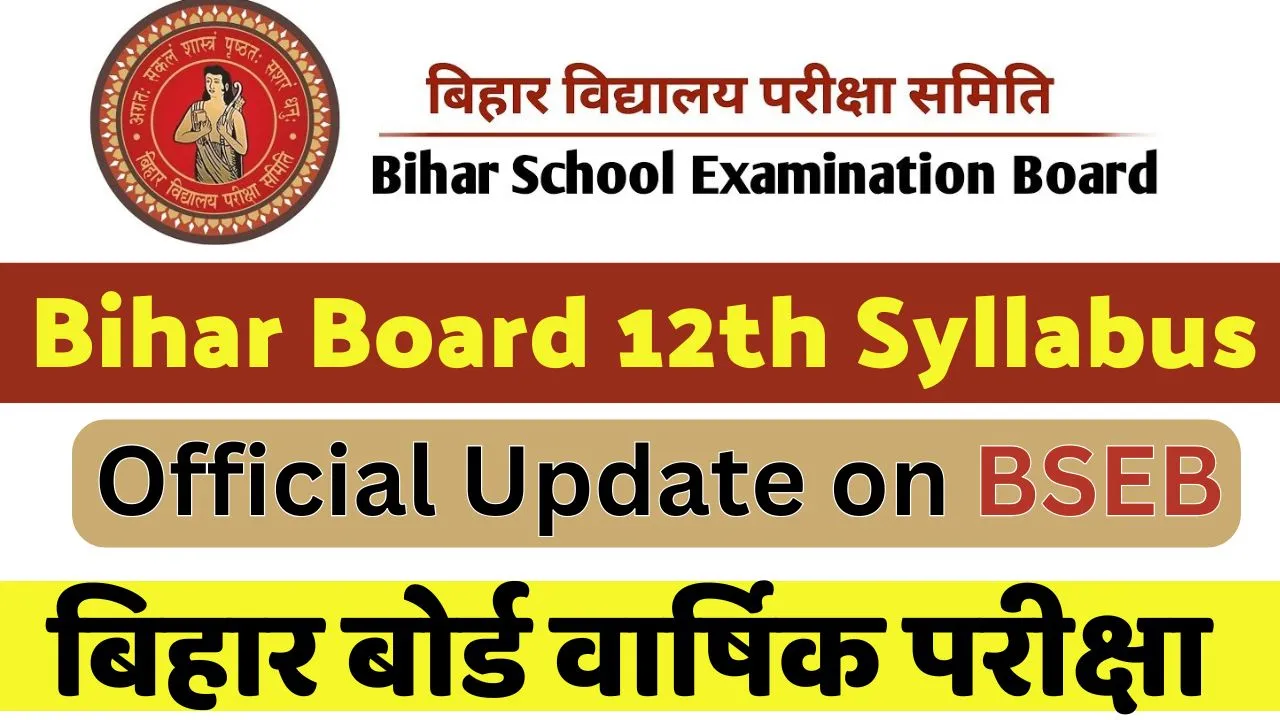 Bihar Board 12th Syllabus